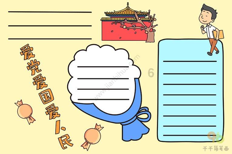 【正统紫微】斗数答疑——财神经过你家门?