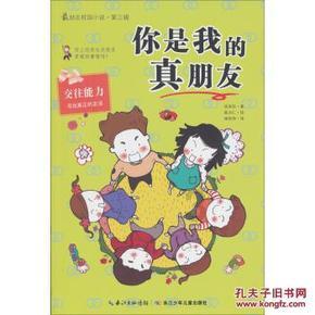 fresh馥蕾诗携手新晋全球品牌代言人龚俊 恭祝大家 龙光焕发 龚馥新春