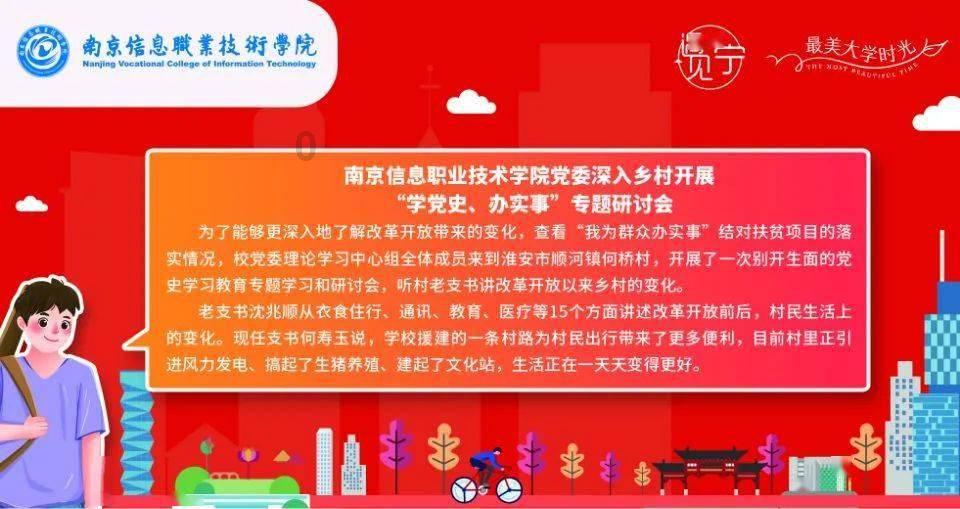 HW刀塔传说