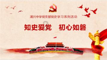 僵尸粉碎机