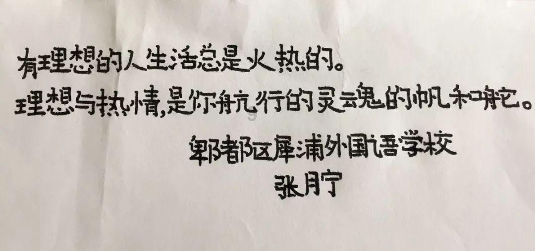 南京江宁区东山街道实行垃圾分类“月月赛”模式推动农村垃圾分类落地见效