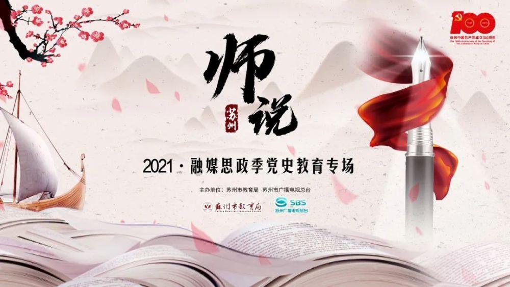 落水狗血战日