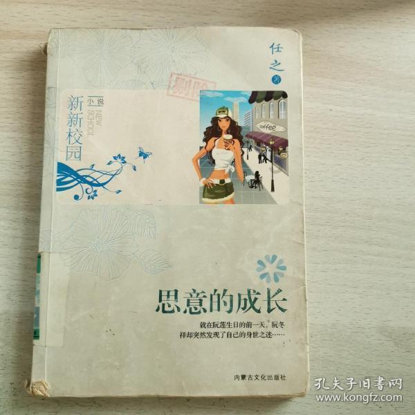 逃离残破的机舱