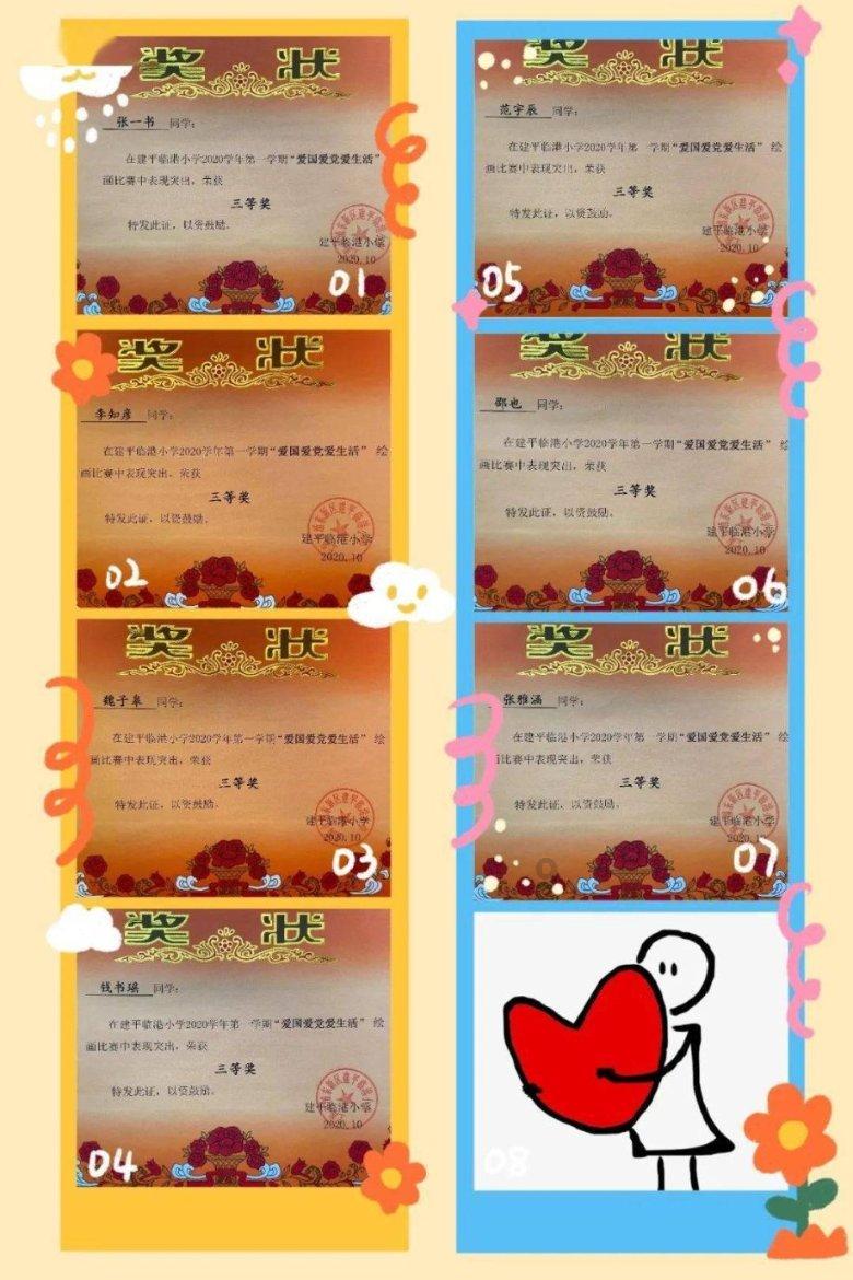 避难所逃生