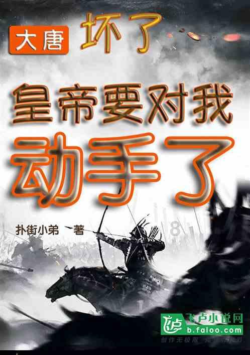 城邦争霸正式中文版