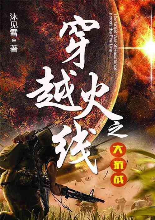 可爱啄木鸟逃脱