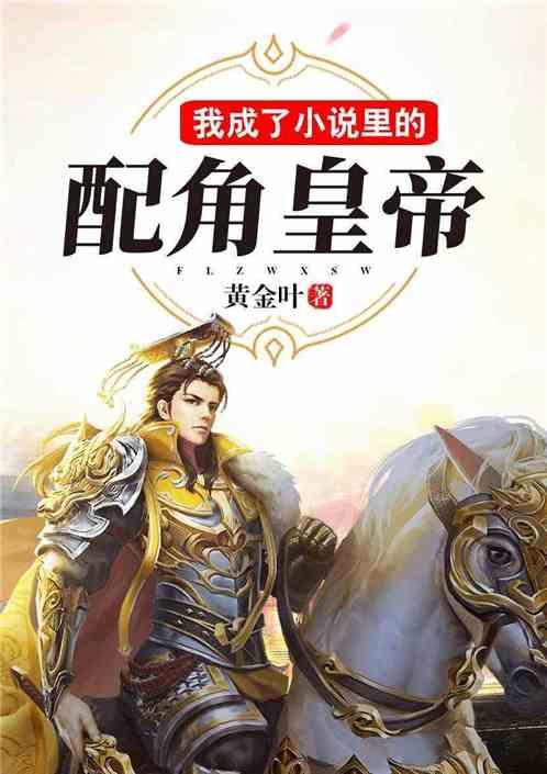 “价值再造”2024新文旅跨年思想会举行