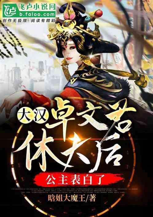 这个是洗衣机的防鼠板吗？游戏画面