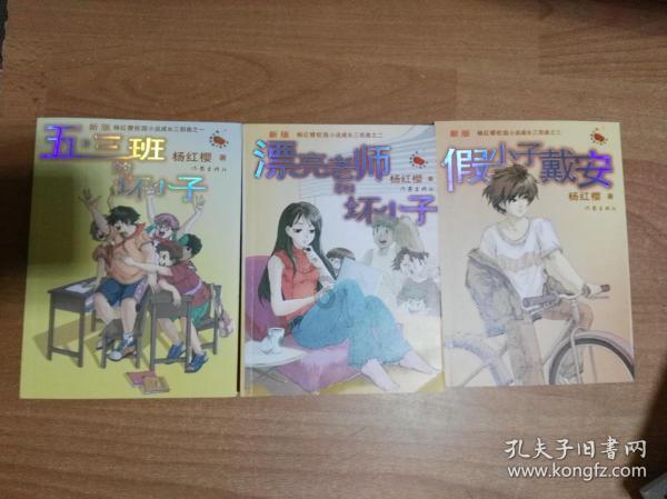 逃离棕榈树森林